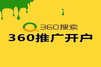 某行业利用百度SEM提升转化率的实战案例