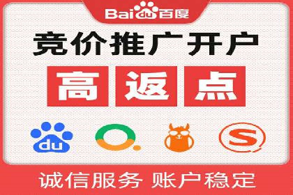 SEM百度竞价实战案例：如何提高广告质量度