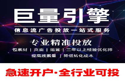 案例剖析：信息流广告公司在社交媒体上的应用与效果