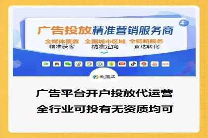竞价SEM托管成功案例盘点